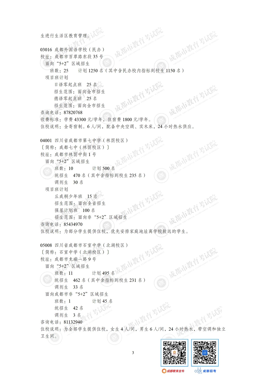mmexport1685613794630_����.jpg