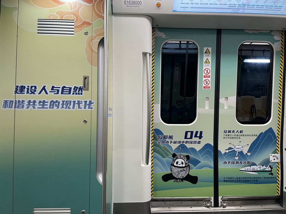 ����̬�ɶ��š������г��������Ӵ�.jpg