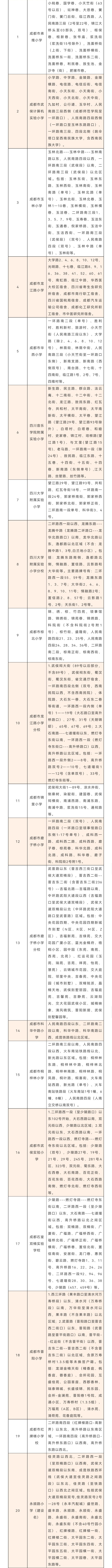 QQͼƬ20230615101959_02.jpg