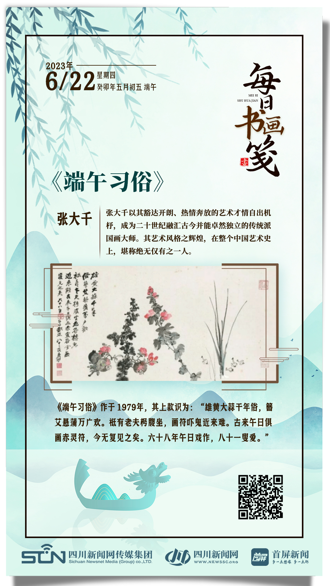 海报.jpg