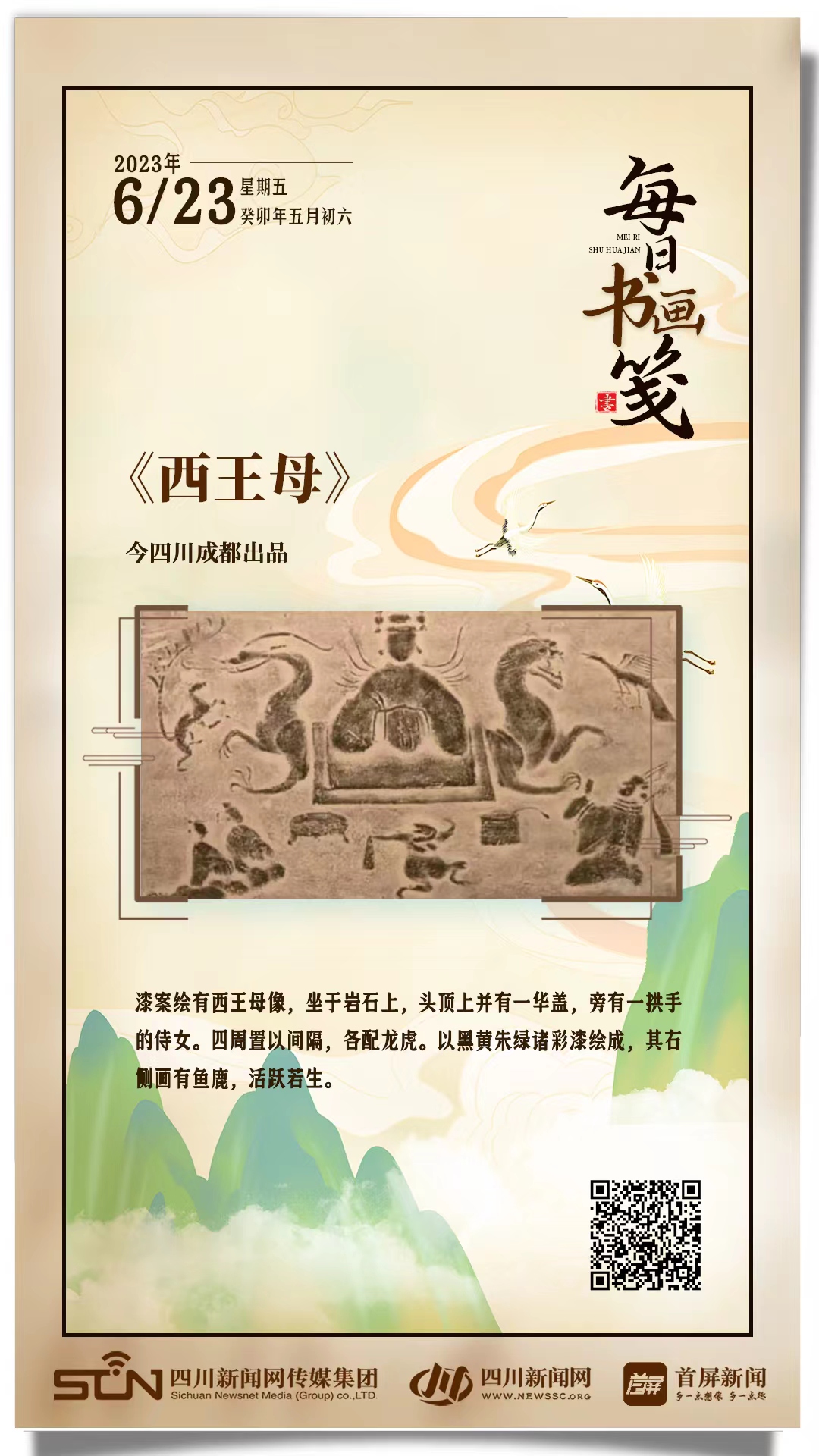 海报.jpg
