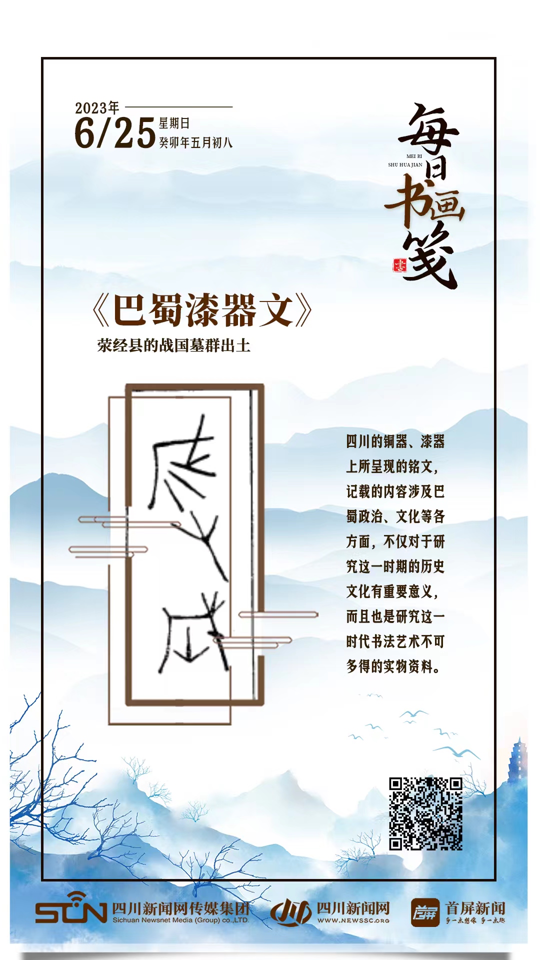 6.25�黭����.jpg
