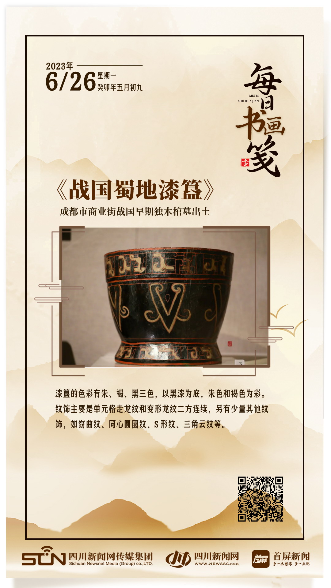 6.26�黭����.jpg