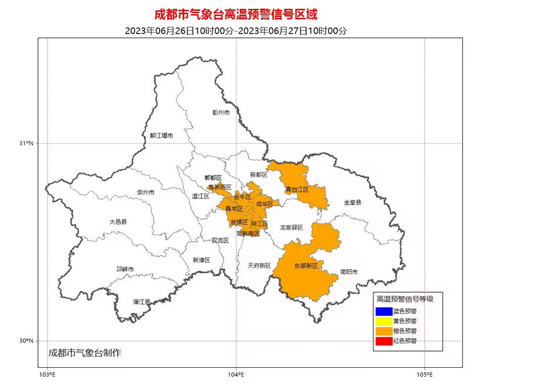 QQ图片20230626112146.jpg