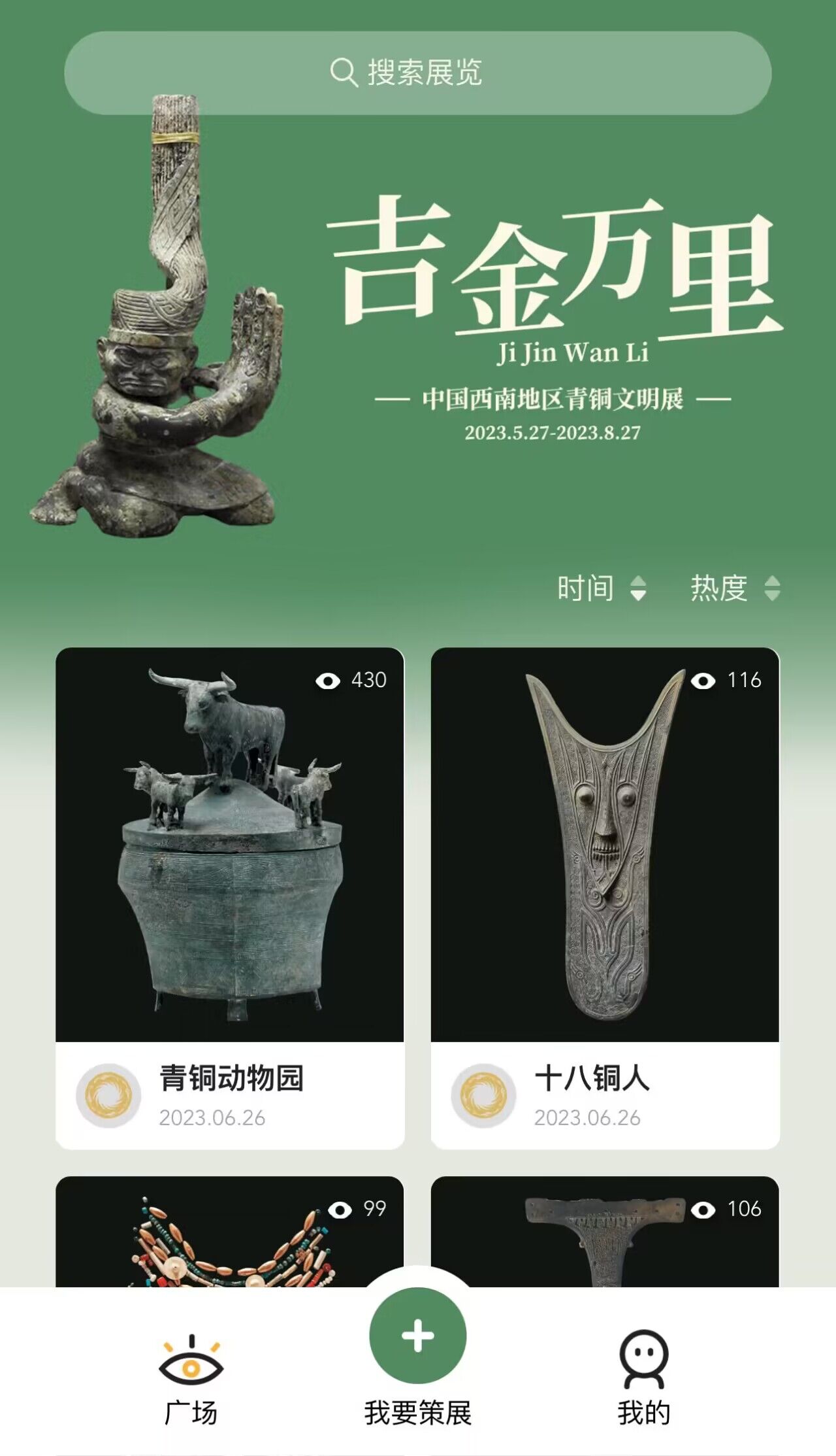 QQͼƬ20230707162652.jpg