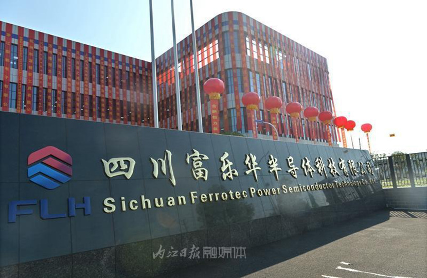 �Ĵ����ֻ��뵼��Ƽ����޹�˾_����.jpg