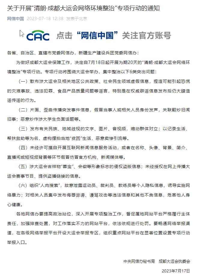 QQ��ͼ20230718144116.jpg