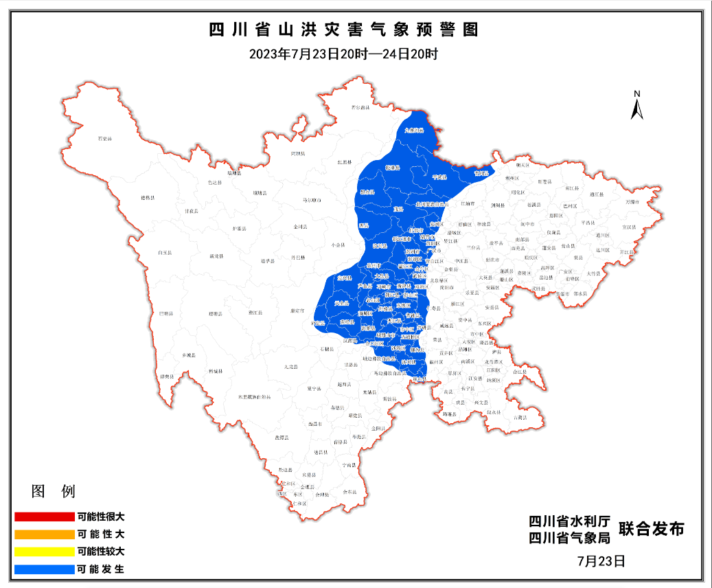 ΢�Ž�ͼ_20230723180836.png