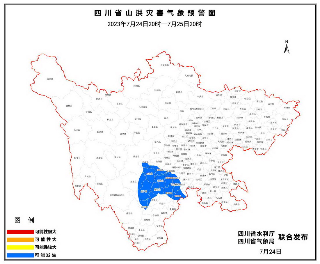 ΢�Ž�ͼ_20230724174715.jpg