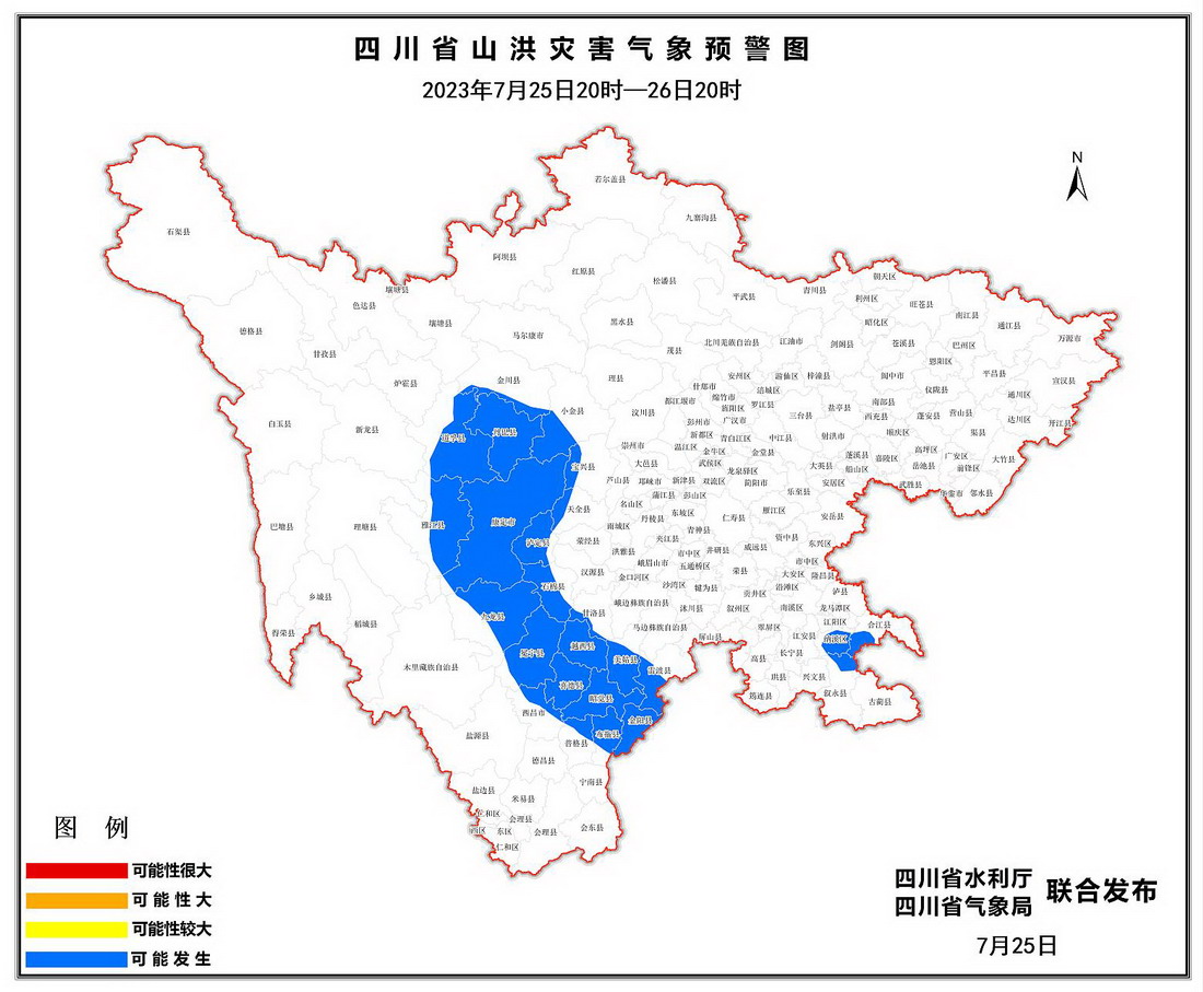΢�Ž�ͼ_20230725175229.jpg