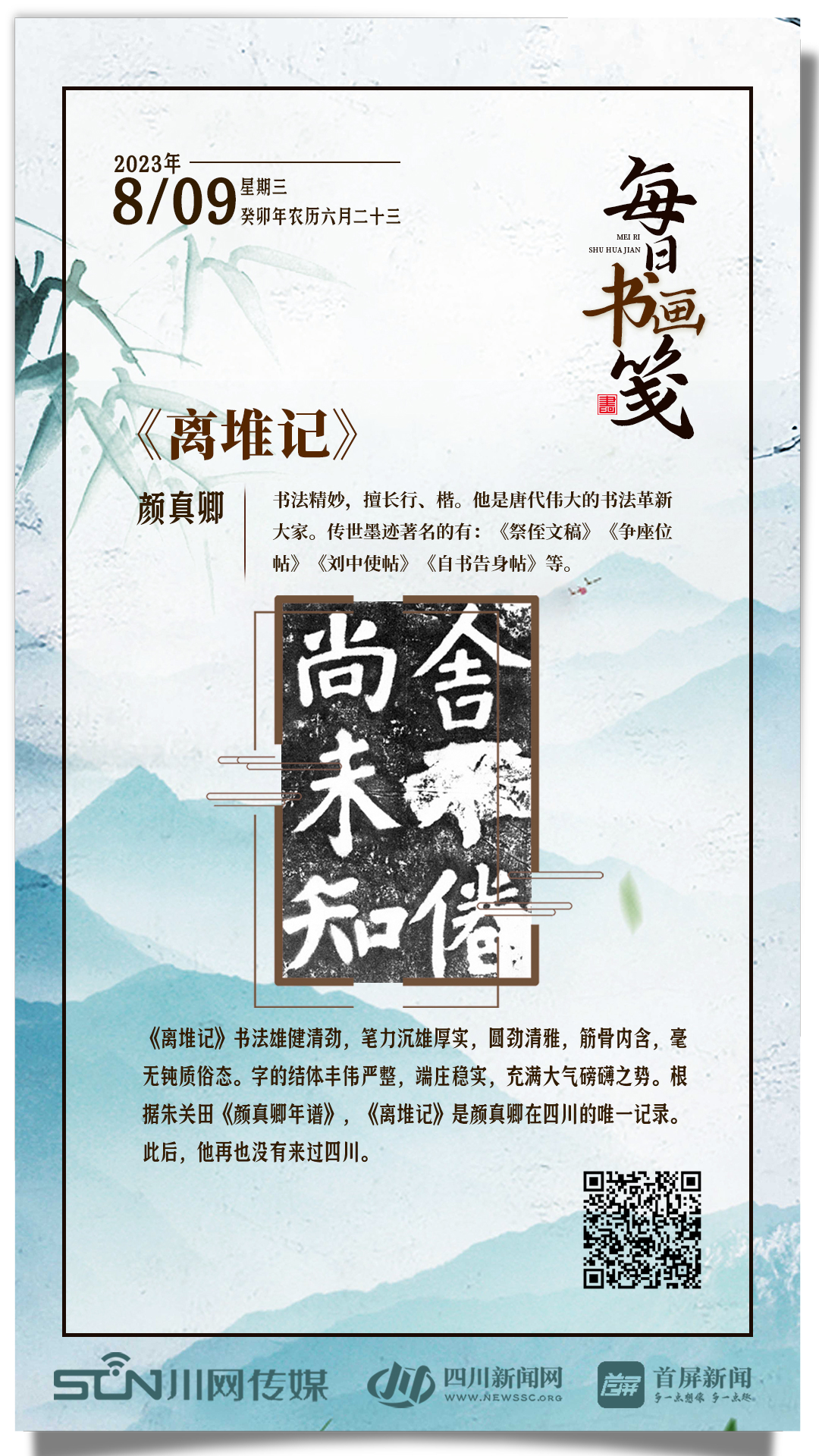 微信图片_20230809103949.jpg