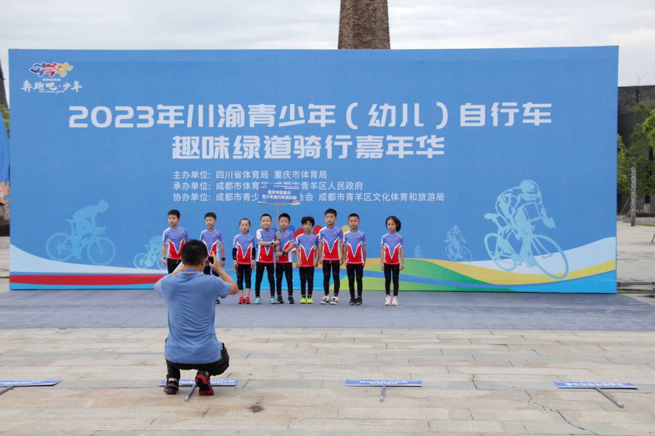 骑行活动现场3.jpg