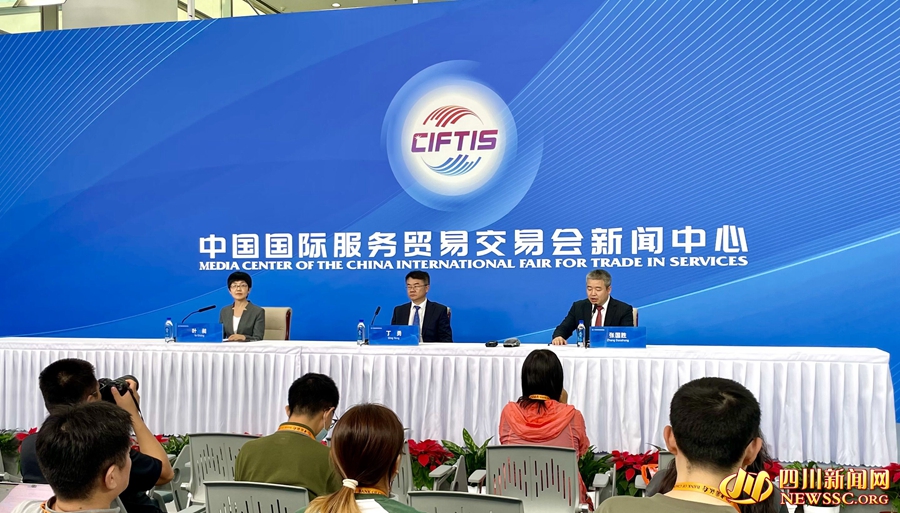 新闻发布会现场_副本.jpg