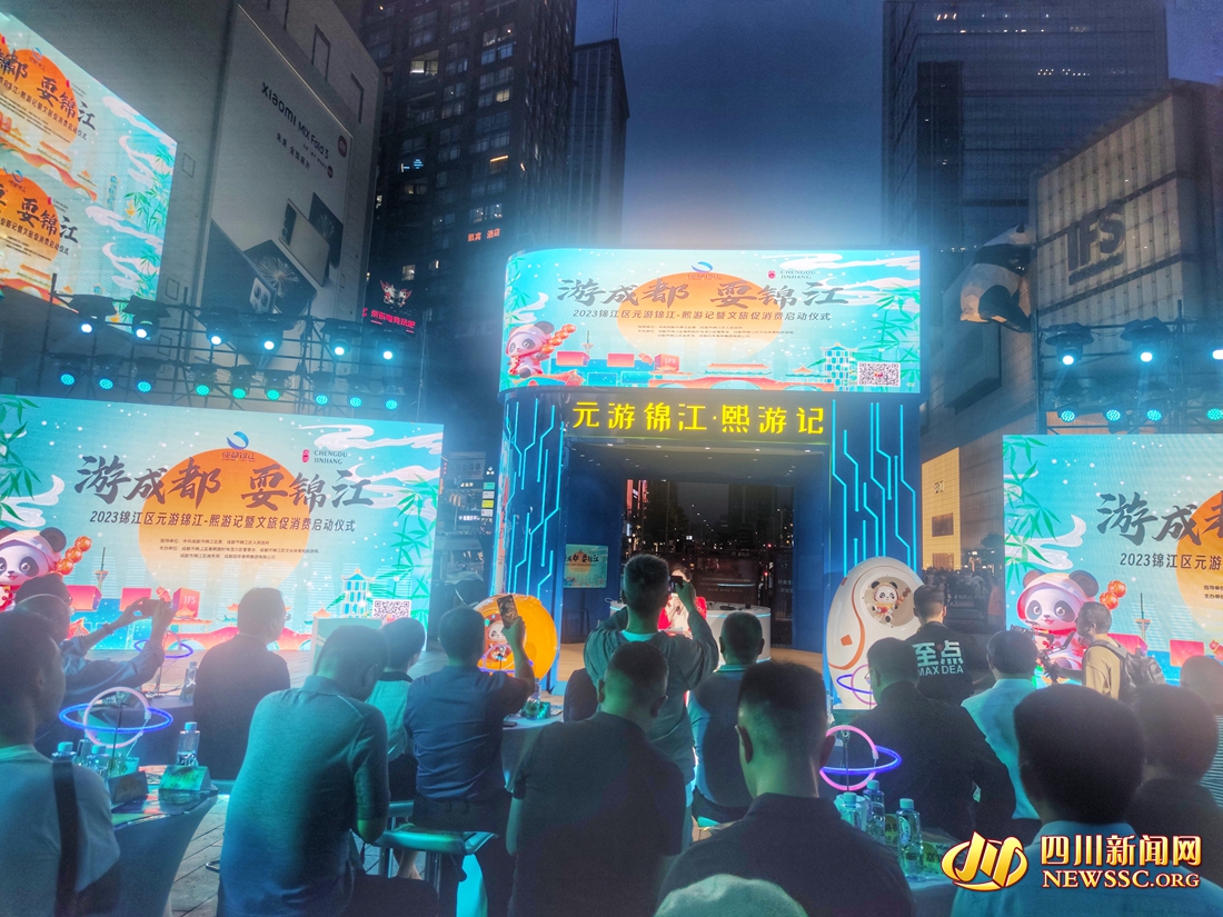 启动仪式现场.jpg