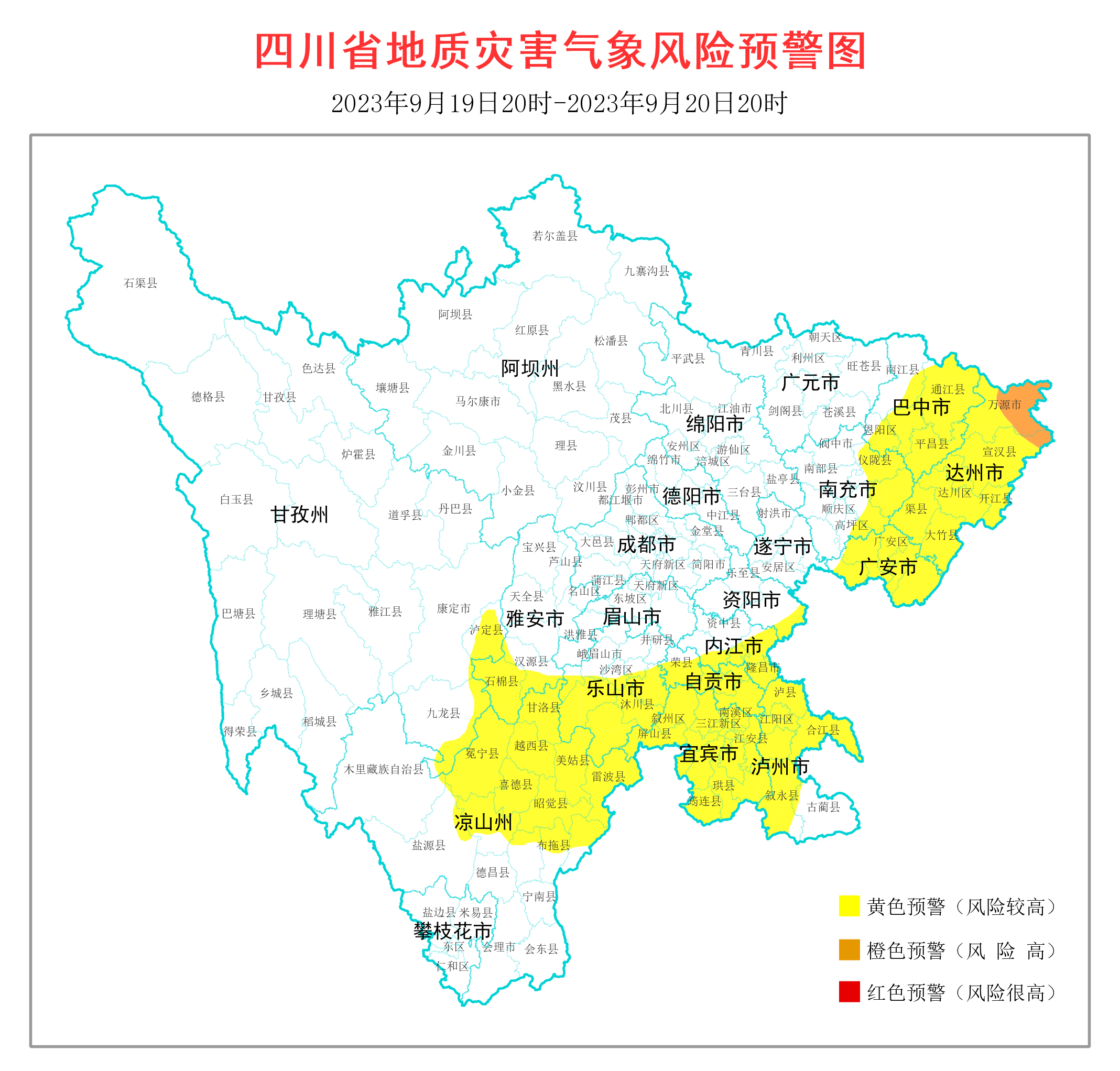 预警图.jpg