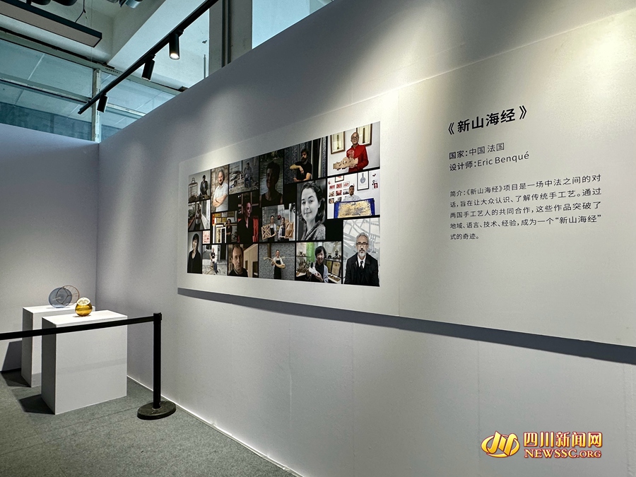中法合作项目《新山海经》_副本.jpg