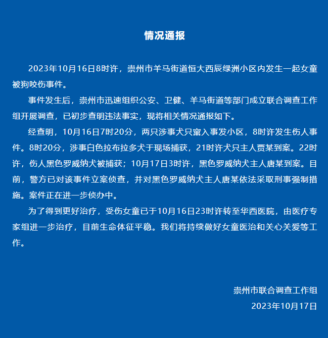 279104174aaf0dcb3f646253d0d2e89c_1697533881822030976.png-cgwapimg.jpg