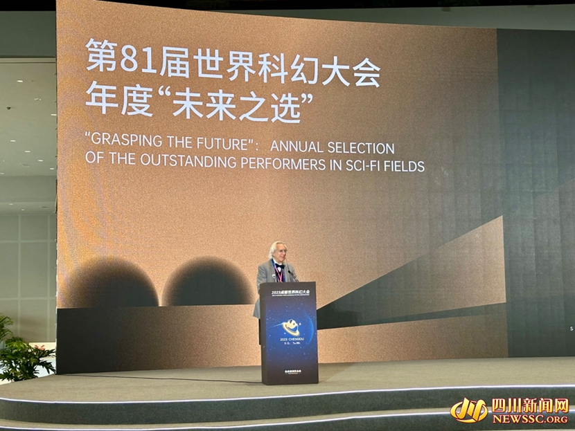 2023�ɶ�����ƻô��������ϯ��������_����.jpg