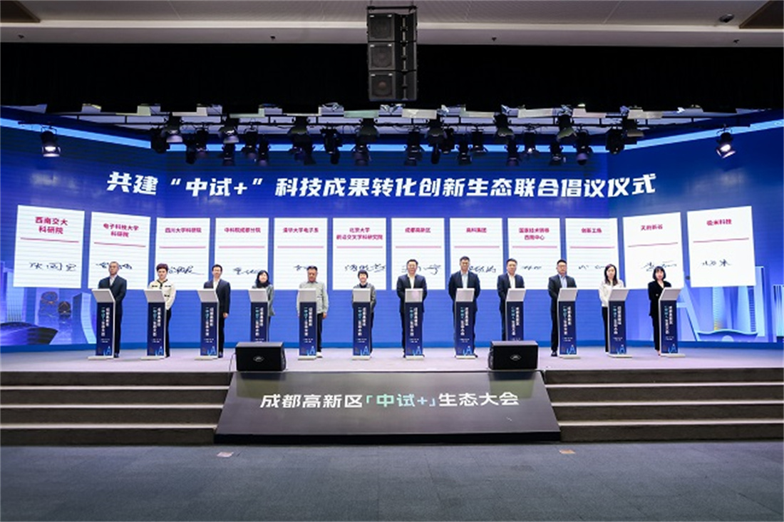 �ɶ���������������������+���Ƽ��ɹ�ת��������̬���ϳ���.jpg