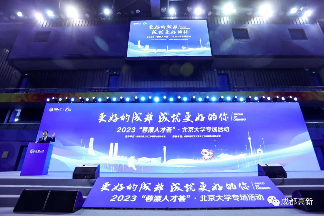 2023����Ư�˲�������������ѧר���1.jpg