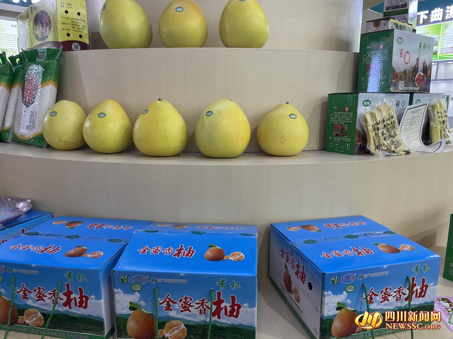 �ֳ�չʾ��ũ��Ʒ(1)_����.jpg