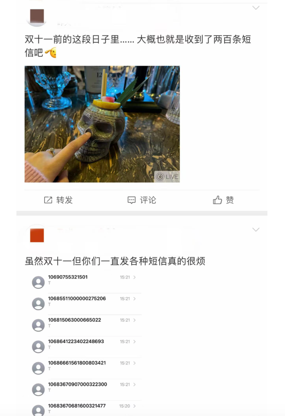 ���ѷ�ӳ.png