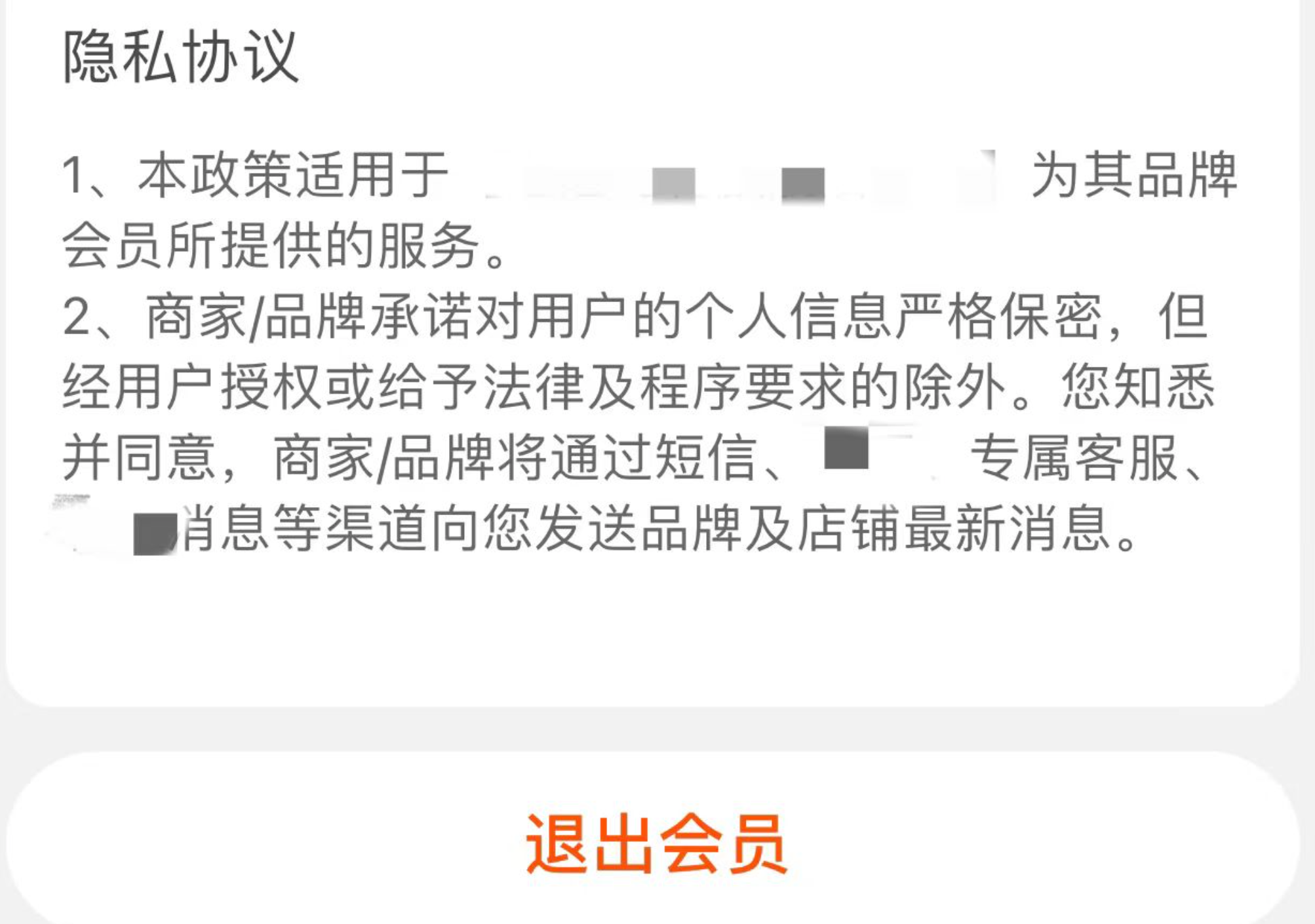��˽Э��.png