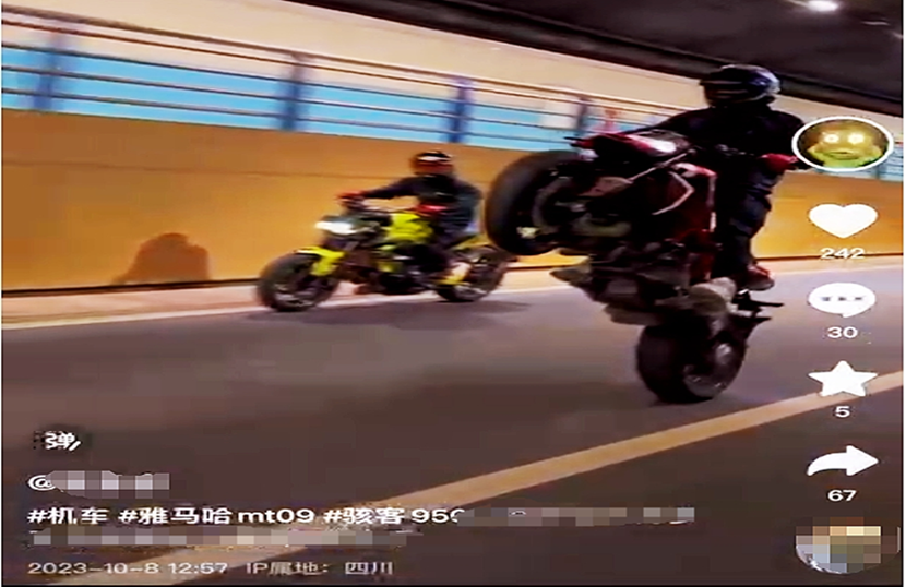 嫌疑人所发飙车视频截图 (2).png