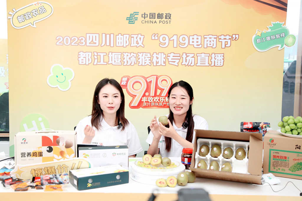 锦江邮政直播间正在销售农产品(成都市邮政分公司供图 )_副本.jpg