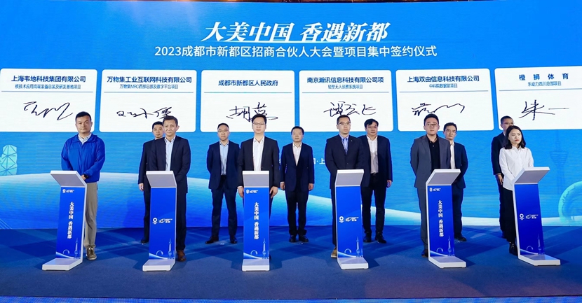 签约仪式.jpg