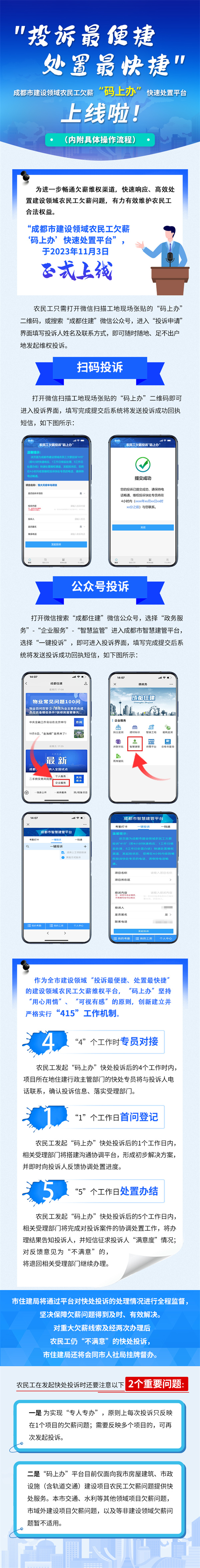QQ图片20231108164844.jpg