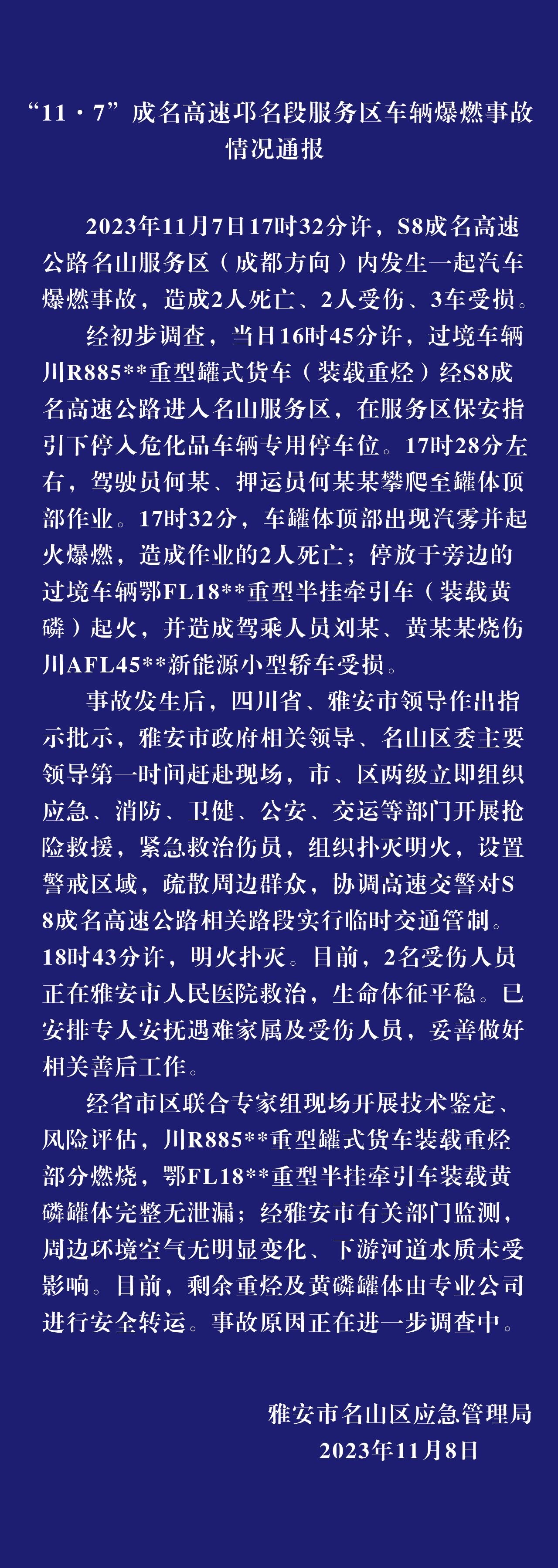 E542E38DACCD38BE3A8BEE97698C4821.jpg