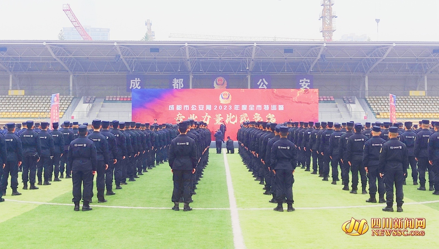 �ɶ��й�����2023���ȫ����Ѳ��רҵ�������侺��_����.jpg