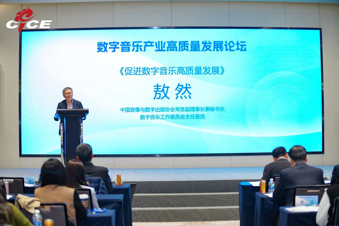 敖然作主题进行分享.jpg