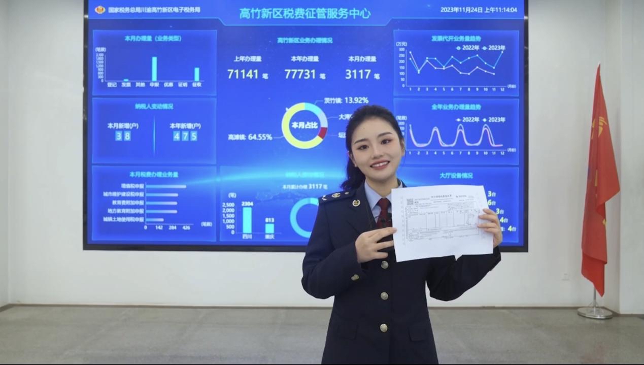 �������山��˰����Ա���ܴ��������˰�����ܷ������Ŀ��ߵĵ�һ�ŷ�Ʊ.jpg