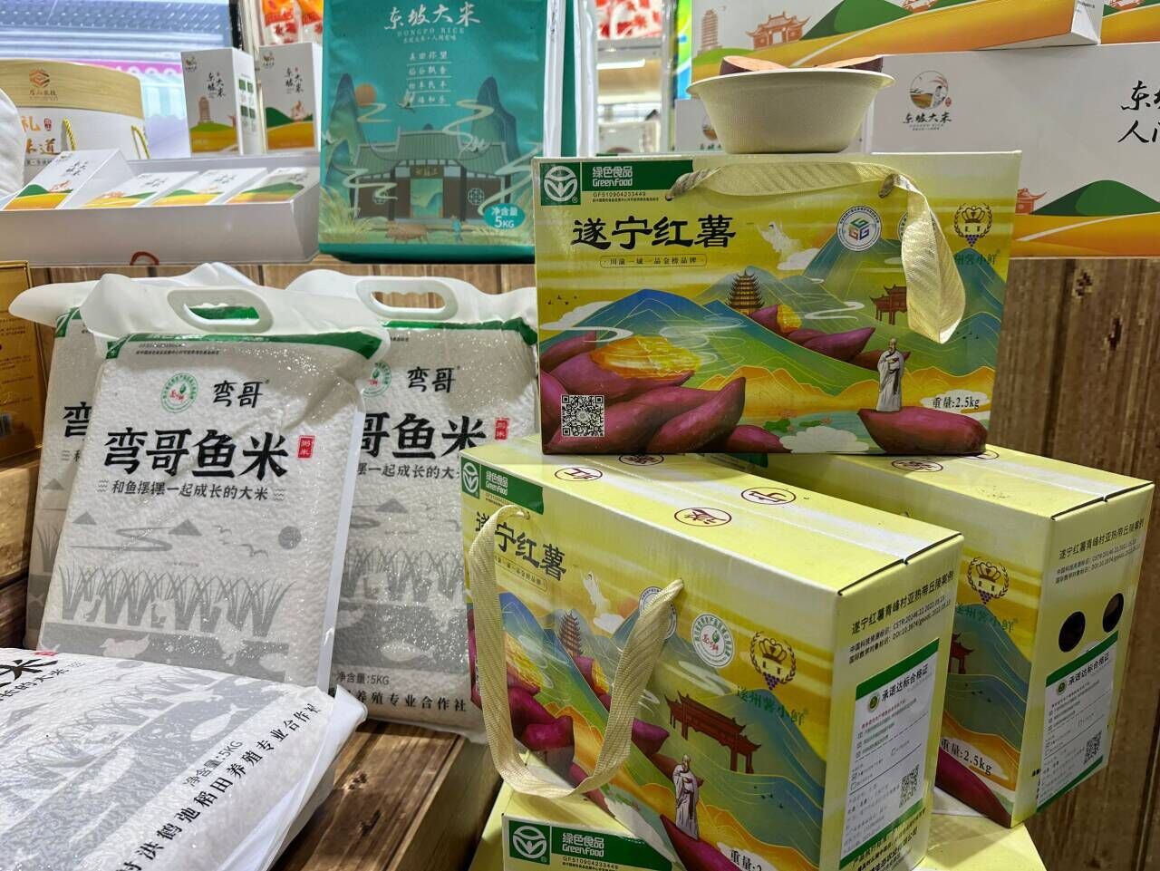 QQ图片20231208145135.jpg