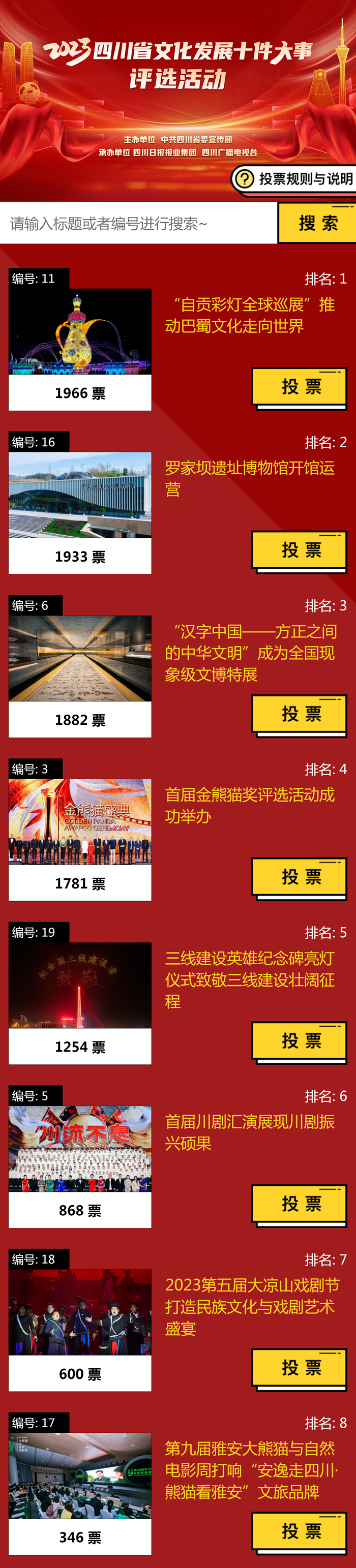 QQ��ͼ20231221172421_����.png
