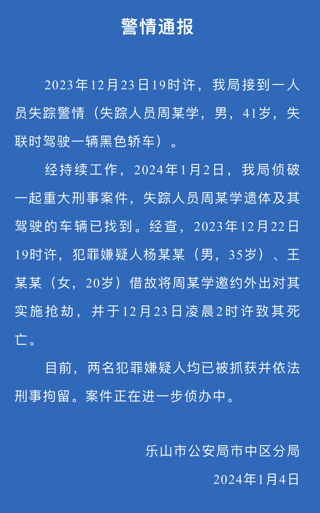 72B1C068A692F7C47A0D9B4AE3C20DB2.jpg