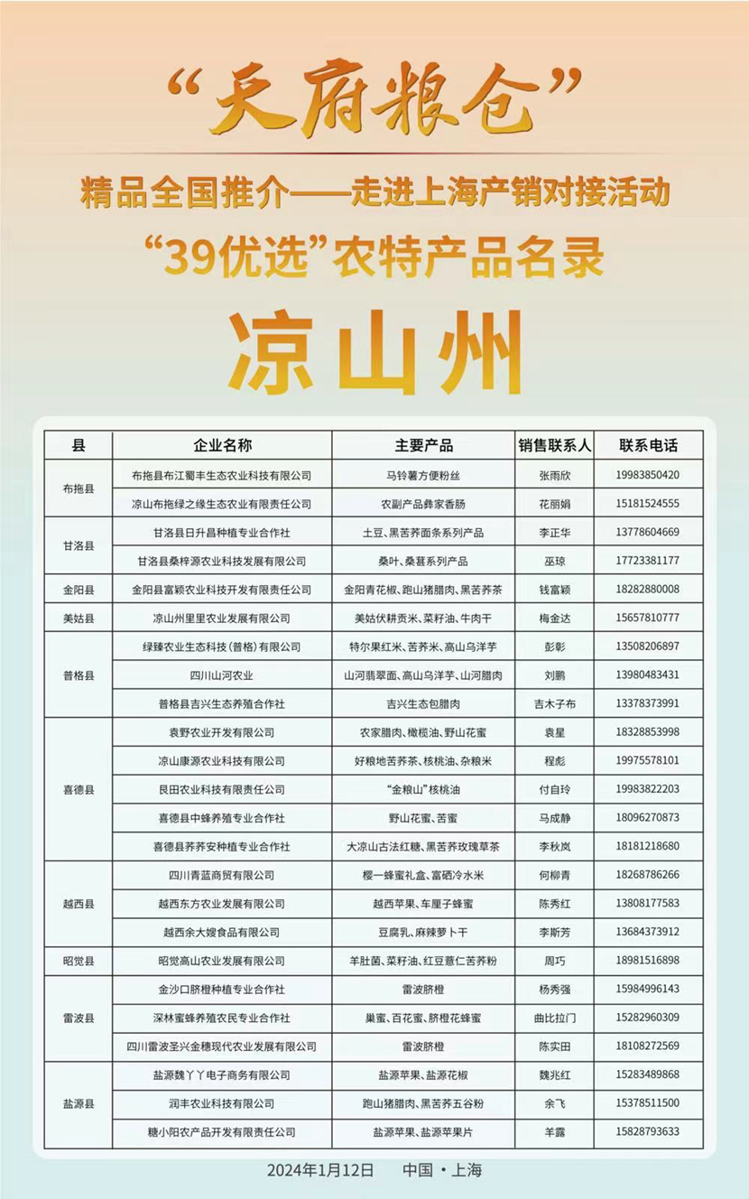 3256098a574d57890f274bbdcb137928_副本.jpg
