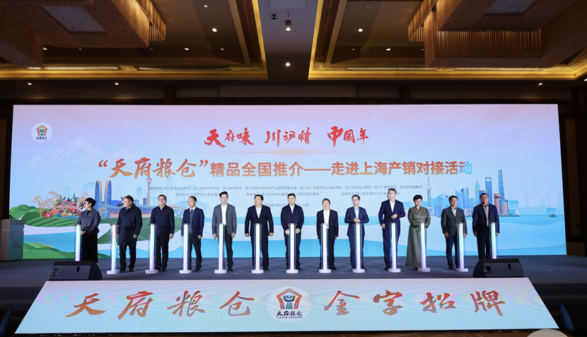 启动仪式(图片由省农业农村厅提供)_副本.jpg