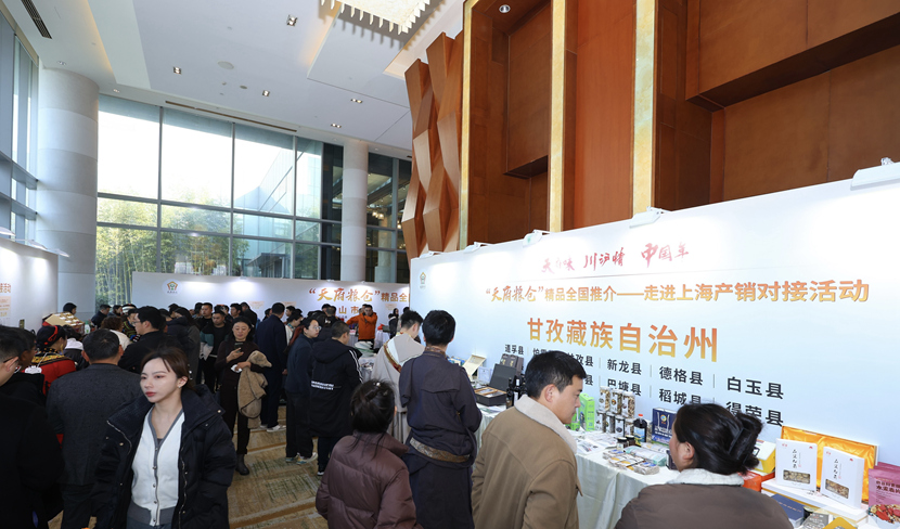 现场展销(图片由省农业农村厅提供)_副本.jpg