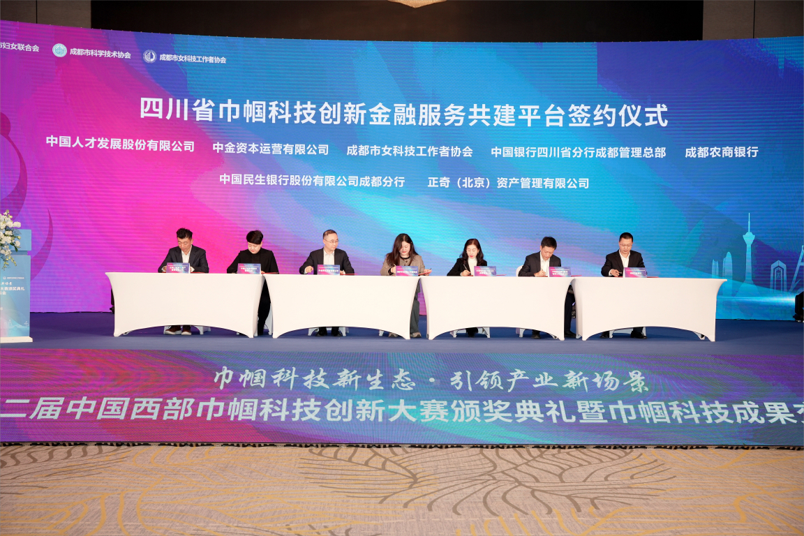 签约现场.jpg