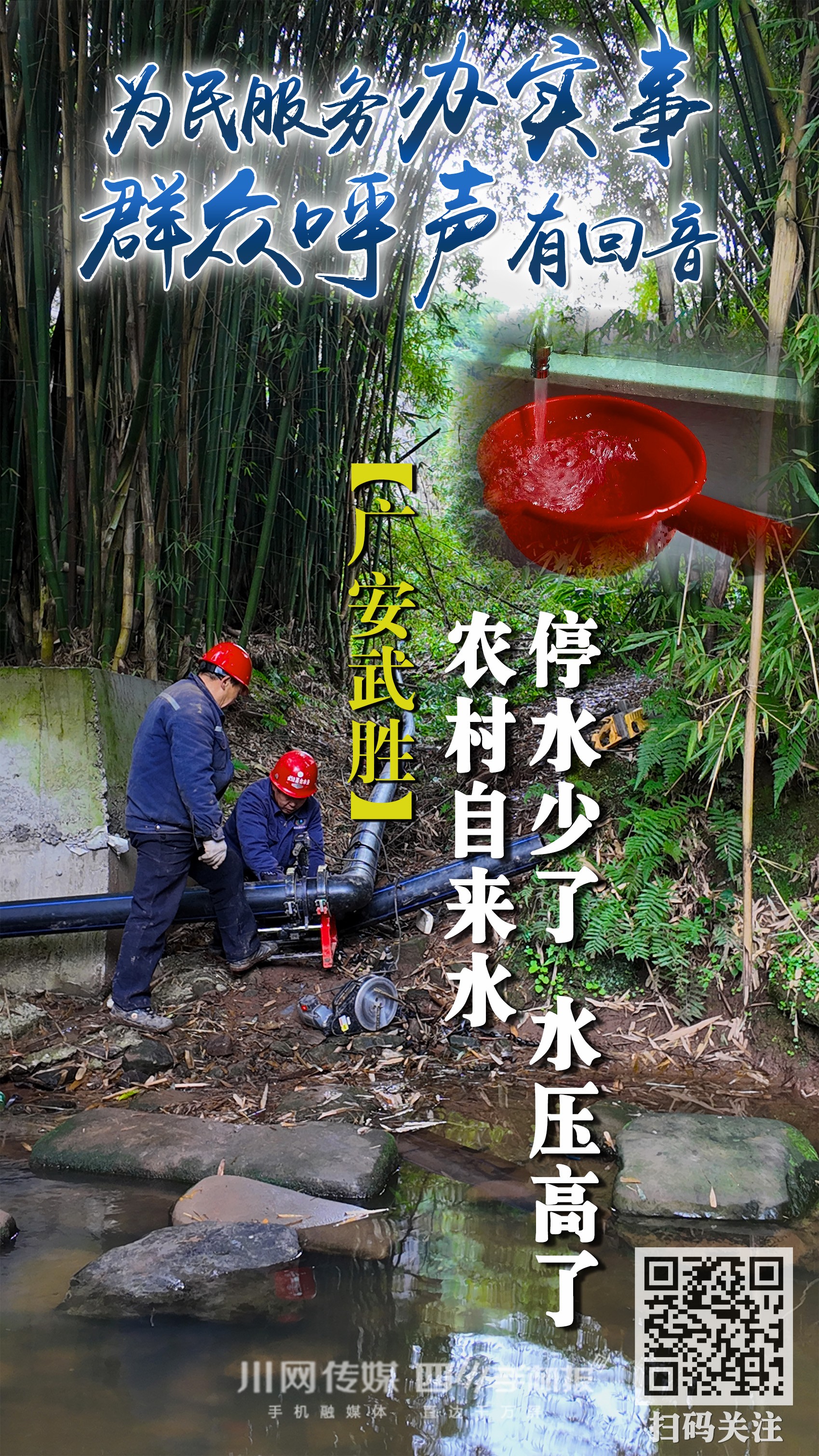 海报wap.jpg
