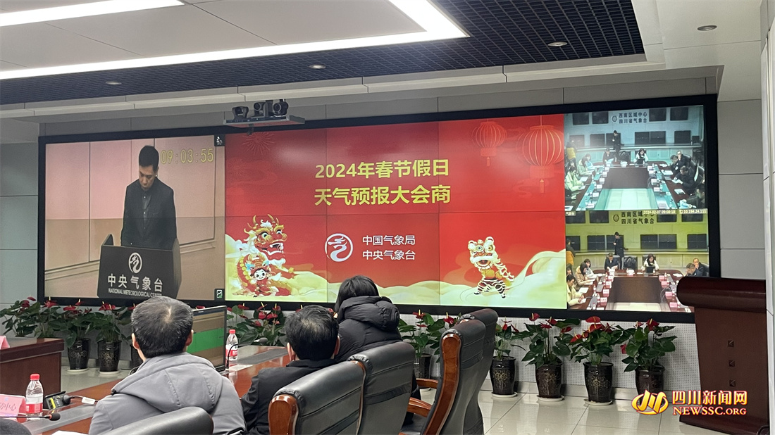 2024�괺�ڼ���ȫ����������.jpg