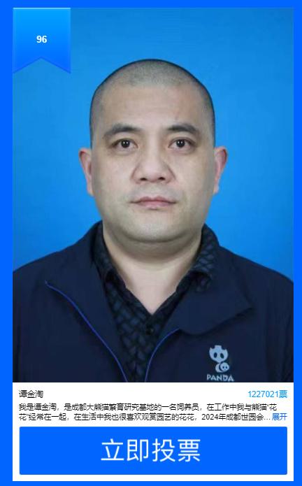 �ɶ�����è�����о���������Ա̷����.jpg
