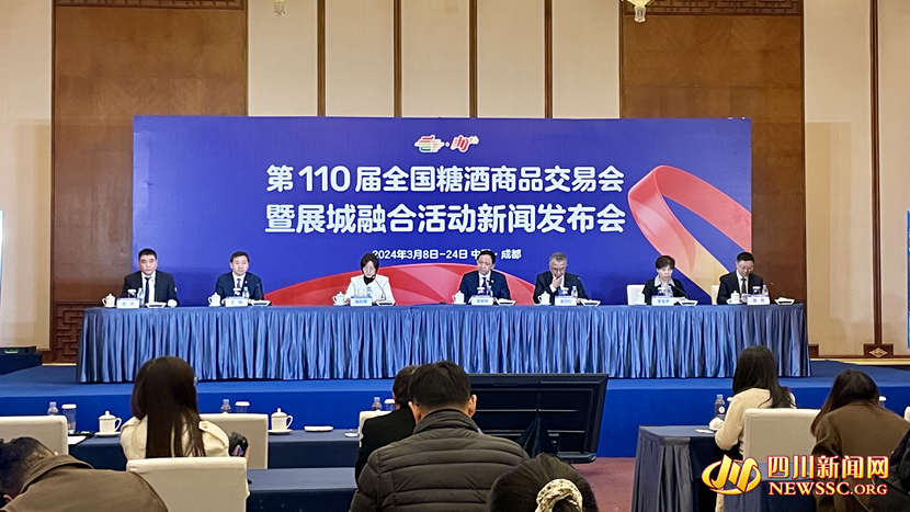 110��ȫ���Ǿ���Ʒ���׻���չ���ںϻ���ŷ�����_����.jpg