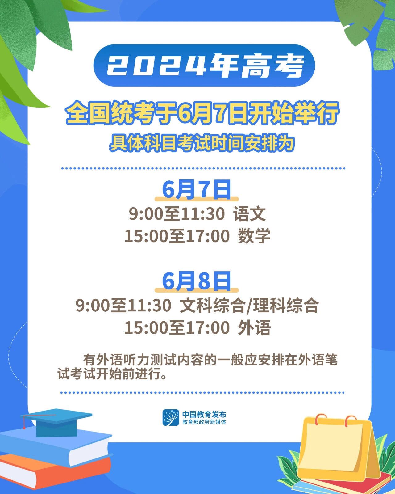 QQͼƬ20240320193925.jpg