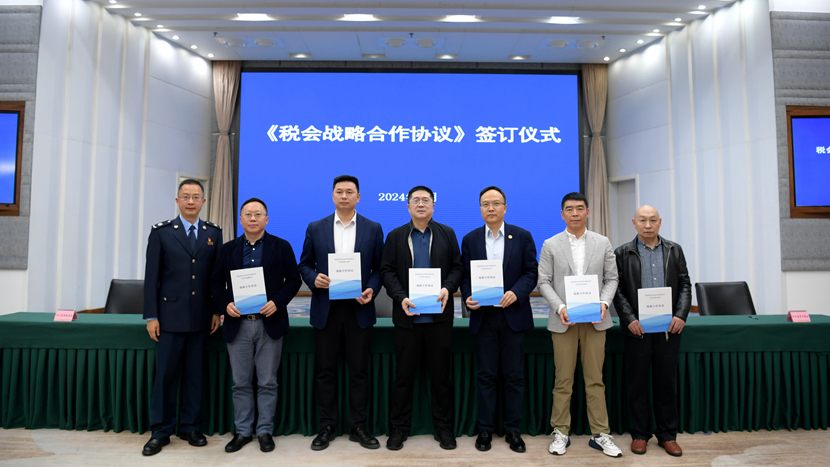 ǩ��ս�Ժ���Э��_����.jpg