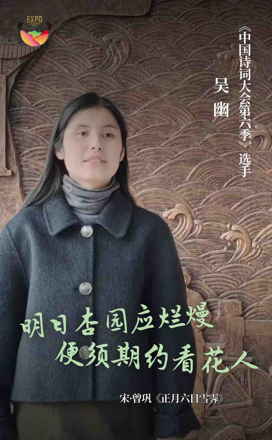 吴 幽.jpg