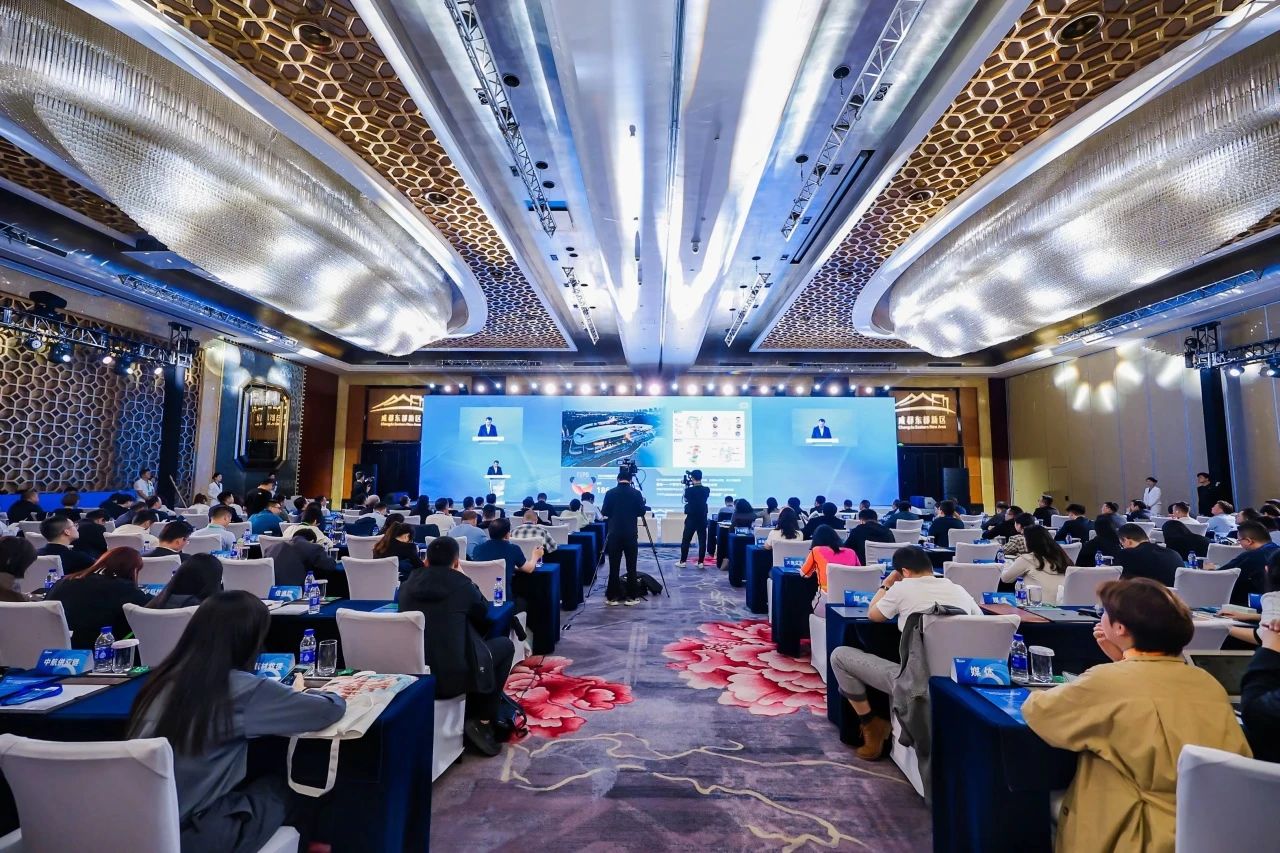 2024成都东部新区北京专场城市价值推介会.jpg